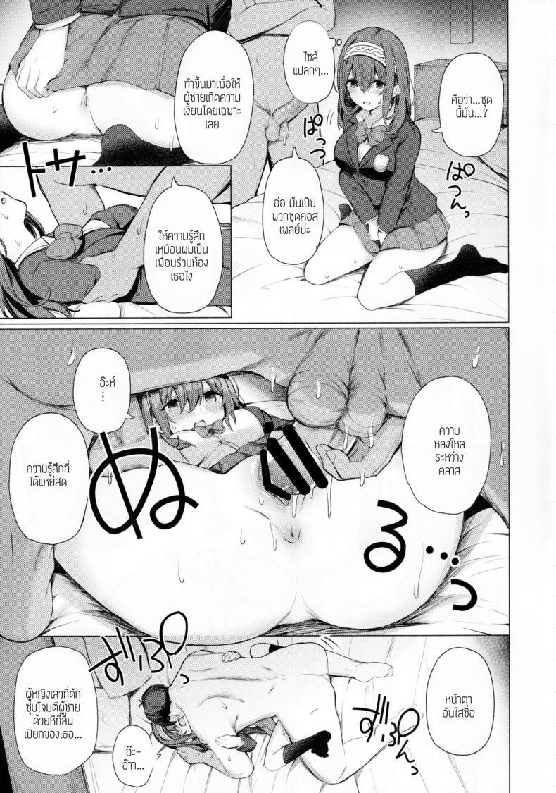 Doujin-Lc- อ่าน โดจิน มังฮวา เกาหลี ญี่ปุ่น จีน แปลไทย เธอยังอ่อนประสบการณ์ (C101) [grand-slum (Cure Slum)] Bunkei Jogakusei no Seiyoku ga Tsuyosugite Komaru Hon ตอนที่ 1 2 3 4 5 6 7 8 9 10 11 12 13 14 ฟรี ไม่มีโฆษณา อ่าน โดจิน Manhwa เกาหลี ญี่ปุ่น จีน เรามีครบ คัดมาให้เน้นๆ โดจิน 18+ รับประกันความฟินโดย  Doujin Lc