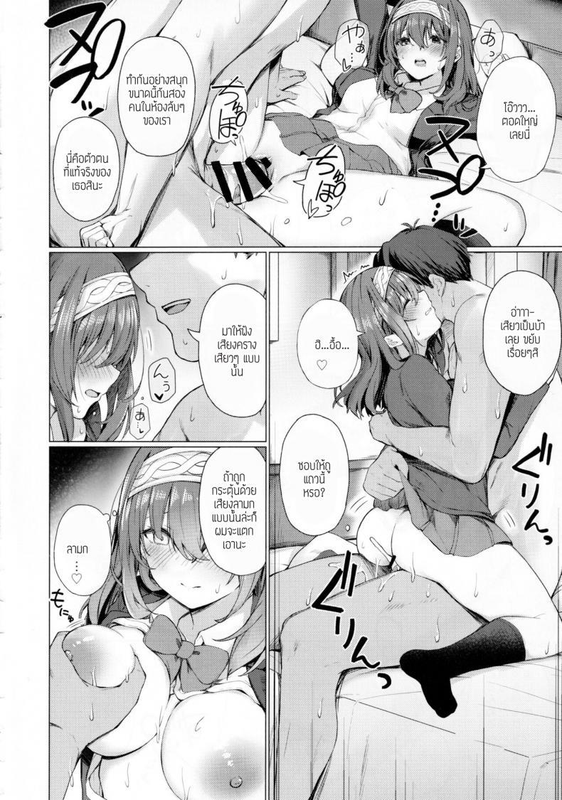 Doujin-Lc- อ่าน โดจิน มังฮวา เกาหลี ญี่ปุ่น จีน แปลไทย เธอยังอ่อนประสบการณ์ (C101) [grand-slum (Cure Slum)] Bunkei Jogakusei no Seiyoku ga Tsuyosugite Komaru Hon ตอนที่ 1 2 3 4 5 6 7 8 9 10 11 12 13 14 ฟรี ไม่มีโฆษณา อ่าน โดจิน Manhwa เกาหลี ญี่ปุ่น จีน เรามีครบ คัดมาให้เน้นๆ โดจิน 18+ รับประกันความฟินโดย  Doujin Lc