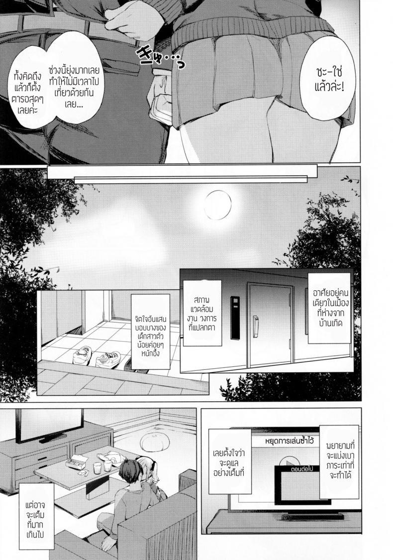 Doujin-Lc- อ่าน โดจิน มังฮวา เกาหลี ญี่ปุ่น จีน แปลไทย เธอยังอ่อนประสบการณ์ (C101) [grand-slum (Cure Slum)] Bunkei Jogakusei no Seiyoku ga Tsuyosugite Komaru Hon ตอนที่ 1 2 3 4 5 6 7 8 9 10 11 12 13 14 ฟรี ไม่มีโฆษณา อ่าน โดจิน Manhwa เกาหลี ญี่ปุ่น จีน เรามีครบ คัดมาให้เน้นๆ โดจิน 18+ รับประกันความฟินโดย  Doujin Lc
