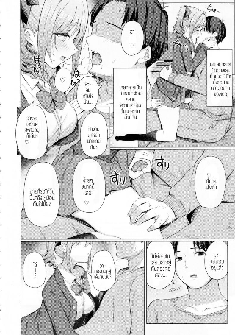 Doujin-Lc- อ่าน โดจิน มังฮวา เกาหลี ญี่ปุ่น จีน แปลไทย เธอยังอ่อนประสบการณ์ (C101) [grand-slum (Cure Slum)] Bunkei Jogakusei no Seiyoku ga Tsuyosugite Komaru Hon ตอนที่ 1 2 3 4 5 6 7 8 9 10 11 12 13 14 ฟรี ไม่มีโฆษณา อ่าน โดจิน Manhwa เกาหลี ญี่ปุ่น จีน เรามีครบ คัดมาให้เน้นๆ โดจิน 18+ รับประกันความฟินโดย  Doujin Lc