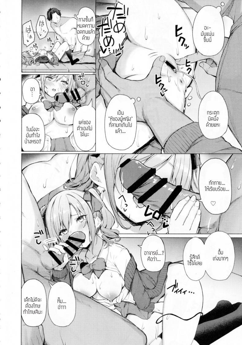 Doujin-Lc- อ่าน โดจิน มังฮวา เกาหลี ญี่ปุ่น จีน แปลไทย เธอยังอ่อนประสบการณ์ (C101) [grand-slum (Cure Slum)] Bunkei Jogakusei no Seiyoku ga Tsuyosugite Komaru Hon ตอนที่ 1 2 3 4 5 6 7 8 9 10 11 12 13 14 ฟรี ไม่มีโฆษณา อ่าน โดจิน Manhwa เกาหลี ญี่ปุ่น จีน เรามีครบ คัดมาให้เน้นๆ โดจิน 18+ รับประกันความฟินโดย  Doujin Lc