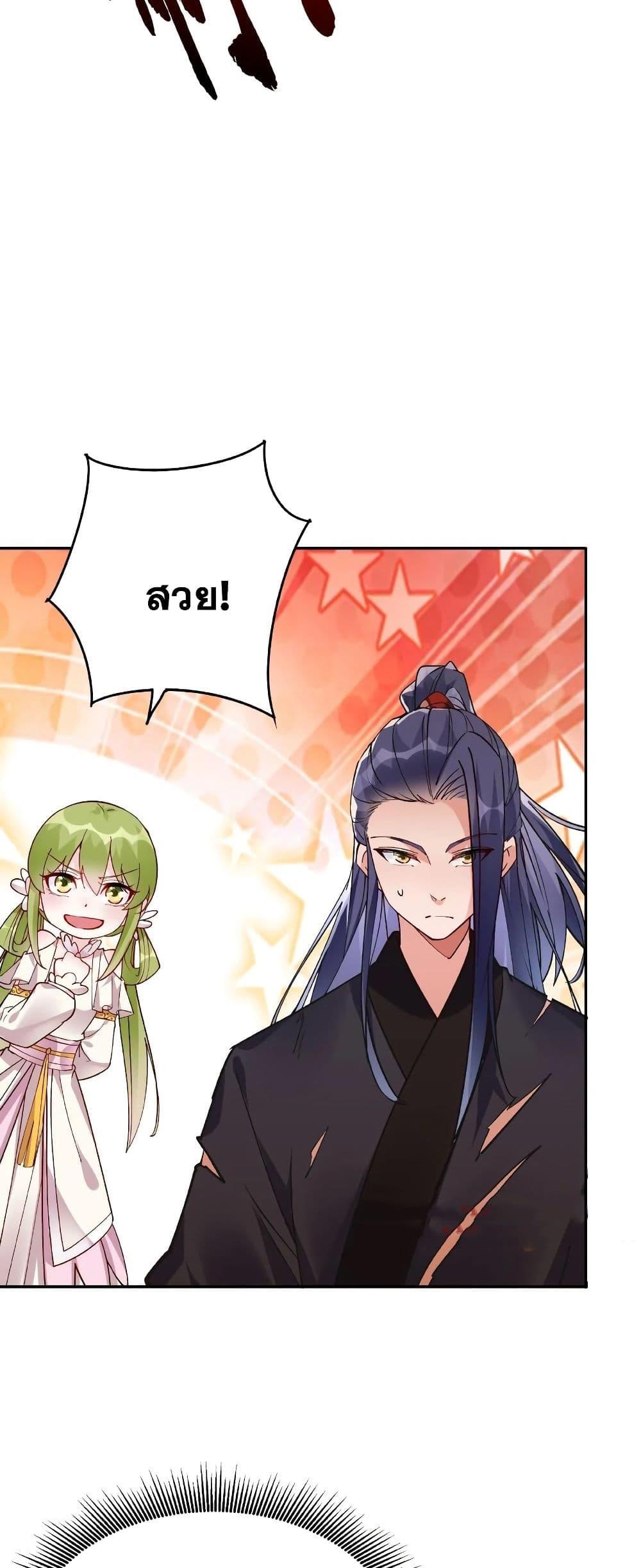 Manga-lc-com อ่านมังงะ อ่านการ์ตูน ออนไลน์ ฟรี This Villain Has a Little Conscience, But Not Much! ตอนที่ 1 2 3 4 5 6 7 8 9 10 11 12 13 14 ฟรี ไม่มีโฆษณา Manga-lc - อ่าน มังงะ อ่าน การ์ตูน ออนไลน์ อ่านมังงะ ฟรี