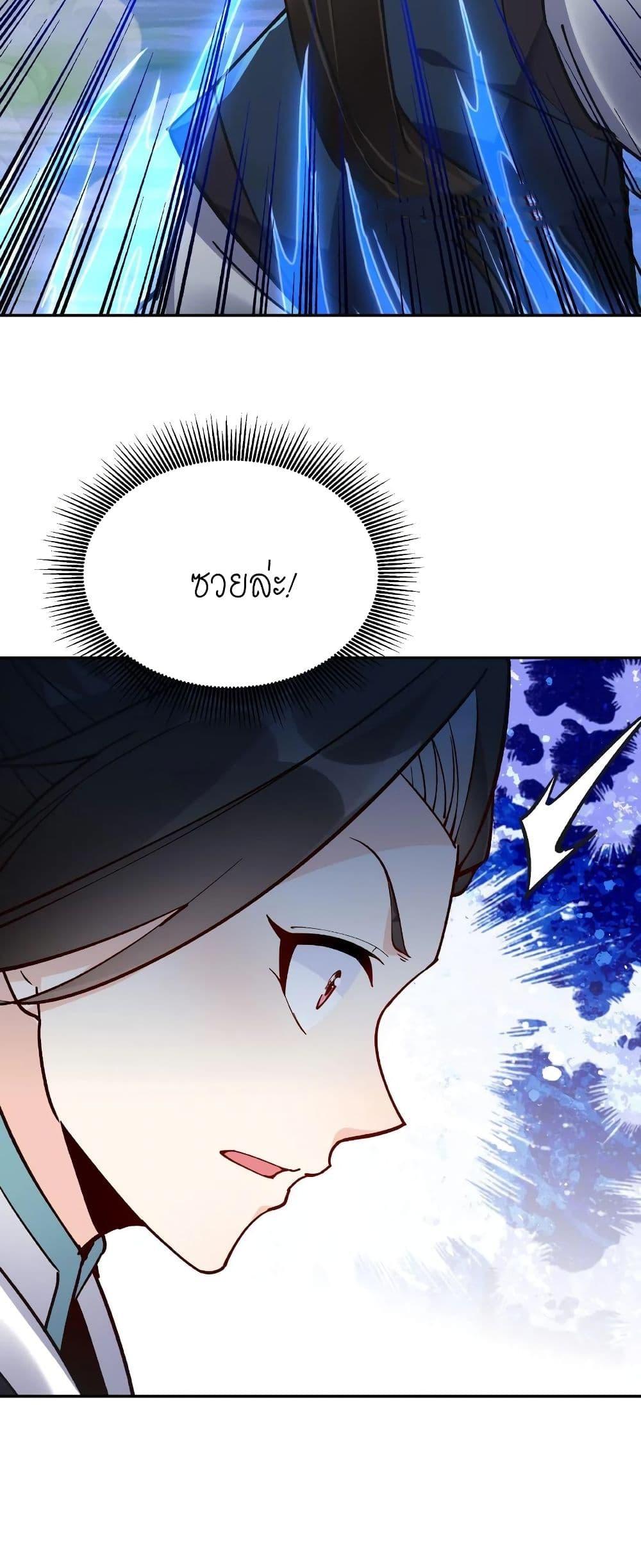 Manga-lc-com อ่านมังงะ อ่านการ์ตูน ออนไลน์ ฟรี This Villain Has a Little Conscience, But Not Much! ตอนที่ 1 2 3 4 5 6 7 8 9 10 11 12 13 14 ฟรี ไม่มีโฆษณา Manga-lc - อ่าน มังงะ อ่าน การ์ตูน ออนไลน์ อ่านมังงะ ฟรี