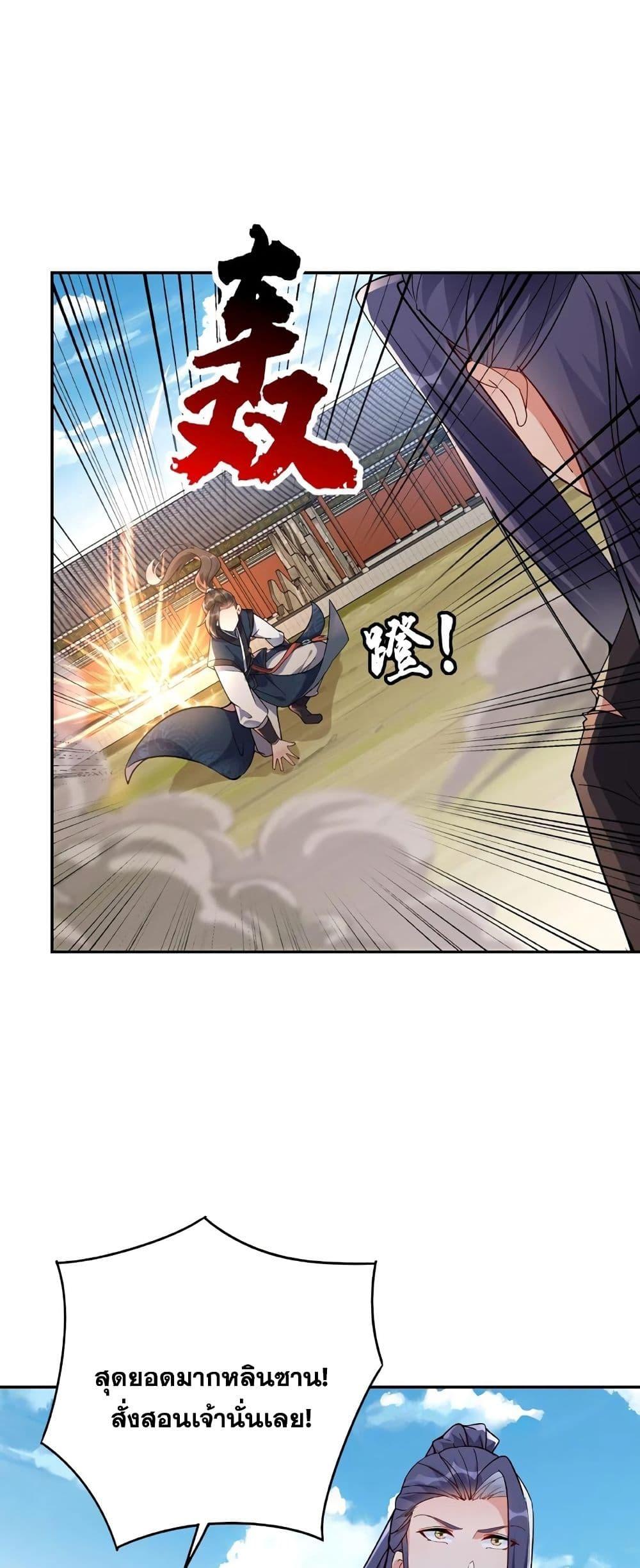 Manga-lc-com อ่านมังงะ อ่านการ์ตูน ออนไลน์ ฟรี This Villain Has a Little Conscience, But Not Much! ตอนที่ 1 2 3 4 5 6 7 8 9 10 11 12 13 14 ฟรี ไม่มีโฆษณา Manga-lc - อ่าน มังงะ อ่าน การ์ตูน ออนไลน์ อ่านมังงะ ฟรี