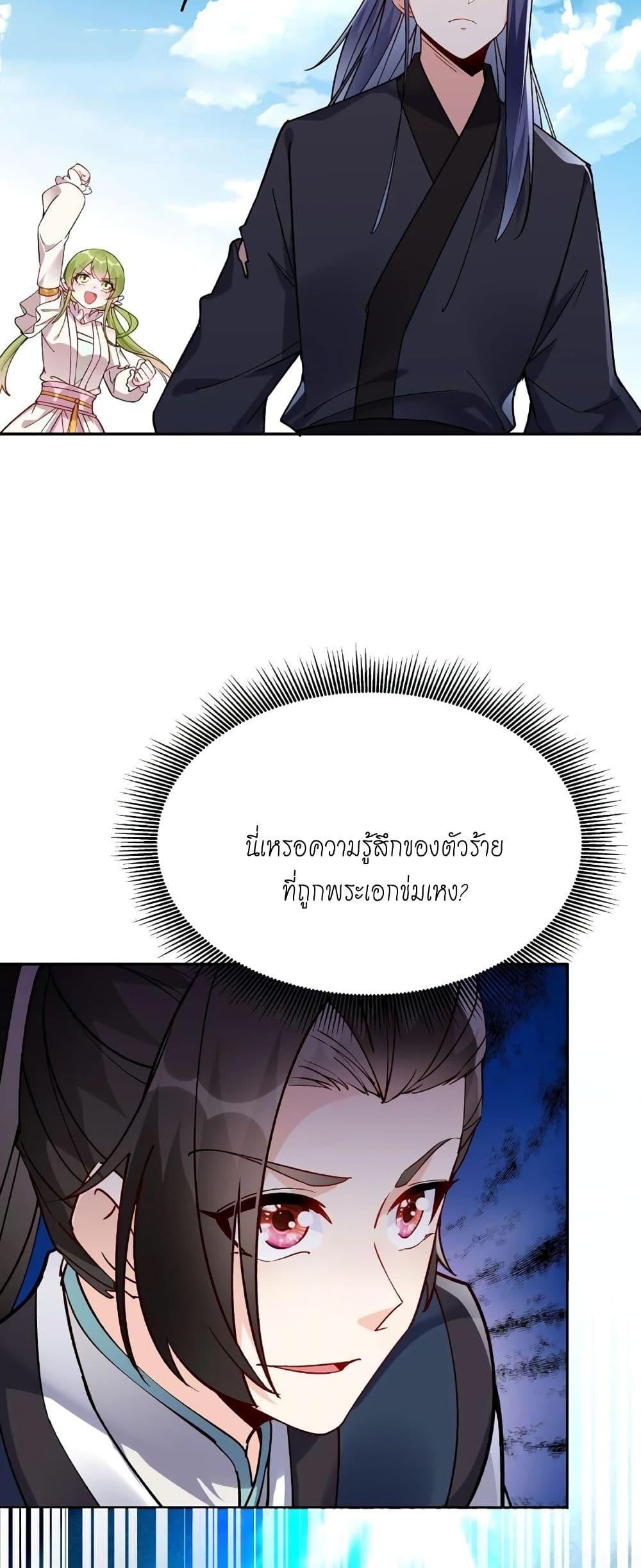 Manga-lc-com อ่านมังงะ อ่านการ์ตูน ออนไลน์ ฟรี This Villain Has a Little Conscience, But Not Much! ตอนที่ 1 2 3 4 5 6 7 8 9 10 11 12 13 14 ฟรี ไม่มีโฆษณา Manga-lc - อ่าน มังงะ อ่าน การ์ตูน ออนไลน์ อ่านมังงะ ฟรี