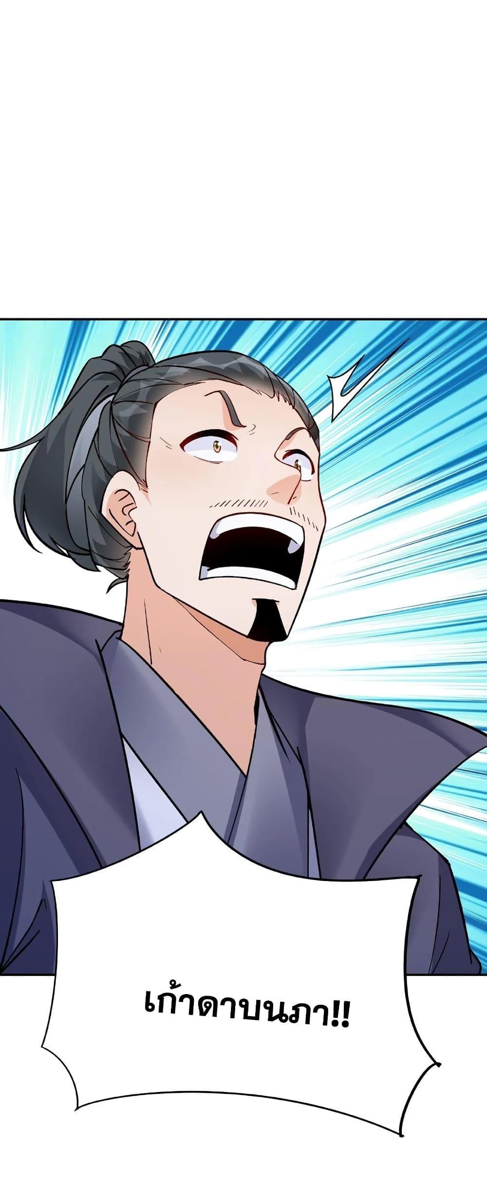 Manga-lc-com อ่านมังงะ อ่านการ์ตูน ออนไลน์ ฟรี This Villain Has a Little Conscience, But Not Much! ตอนที่ 1 2 3 4 5 6 7 8 9 10 11 12 13 14 ฟรี ไม่มีโฆษณา Manga-lc - อ่าน มังงะ อ่าน การ์ตูน ออนไลน์ อ่านมังงะ ฟรี