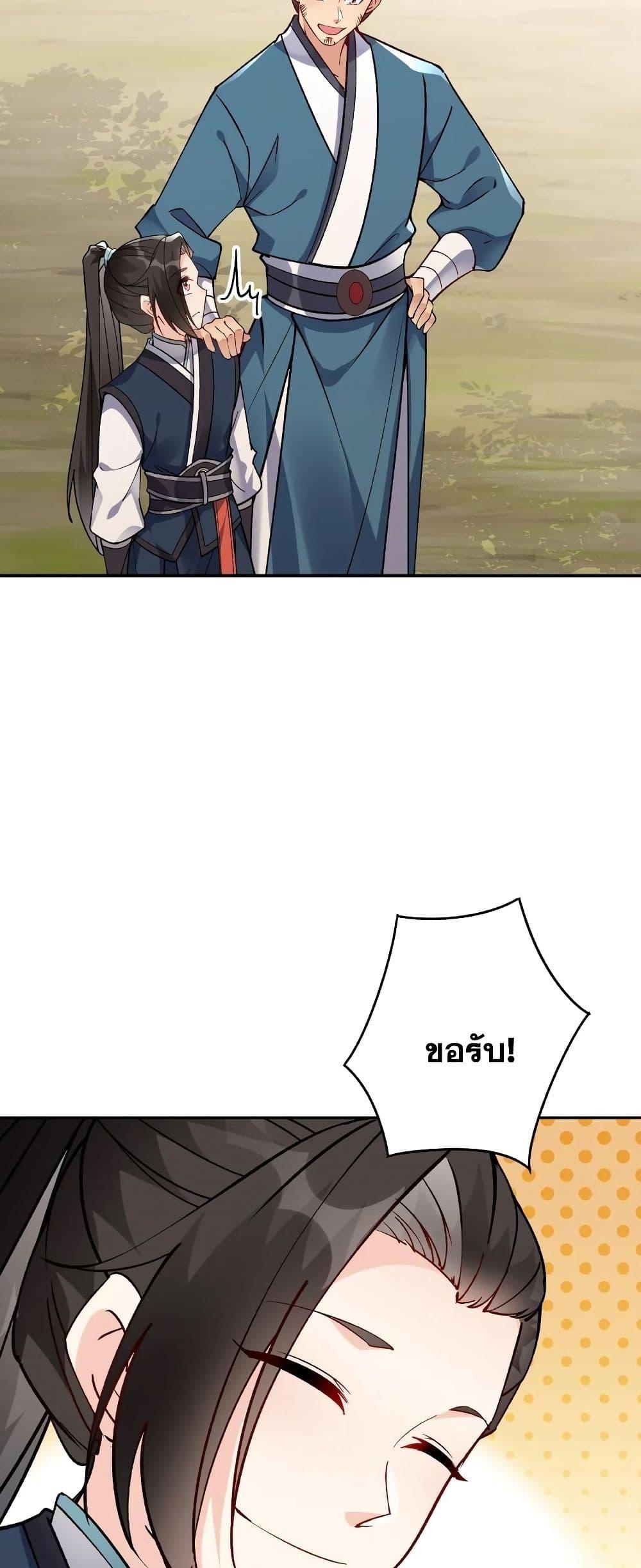 Manga-lc-com อ่านมังงะ อ่านการ์ตูน ออนไลน์ ฟรี This Villain Has a Little Conscience, But Not Much! ตอนที่ 1 2 3 4 5 6 7 8 9 10 11 12 13 14 ฟรี ไม่มีโฆษณา Manga-lc - อ่าน มังงะ อ่าน การ์ตูน ออนไลน์ อ่านมังงะ ฟรี