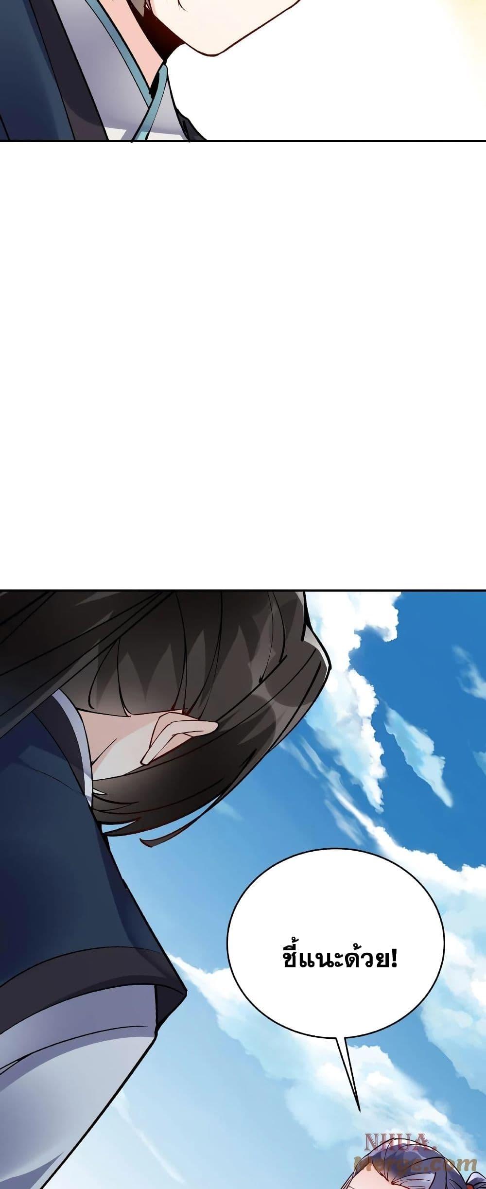 Manga-lc-com อ่านมังงะ อ่านการ์ตูน ออนไลน์ ฟรี This Villain Has a Little Conscience, But Not Much! ตอนที่ 1 2 3 4 5 6 7 8 9 10 11 12 13 14 ฟรี ไม่มีโฆษณา Manga-lc - อ่าน มังงะ อ่าน การ์ตูน ออนไลน์ อ่านมังงะ ฟรี