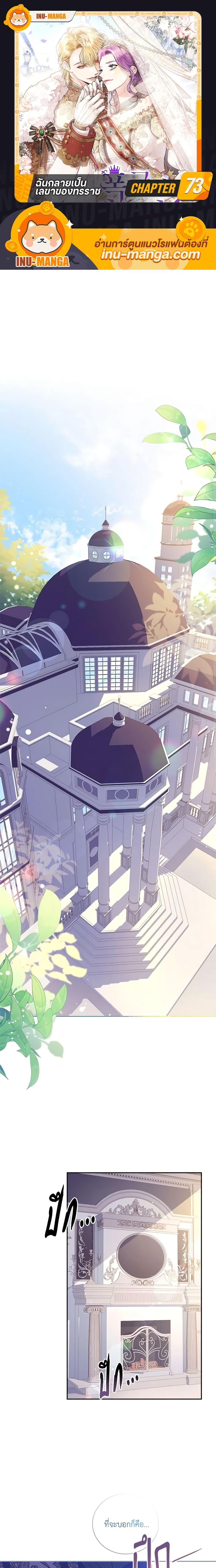 Manga-lc-com อ่านมังงะ อ่านการ์ตูน ออนไลน์ ฟรี I’m the Tyrant’s Secretary ตอนที่ 1 2 3 4 5 6 7 8 9 10 11 12 13 14 ฟรี ไม่มีโฆษณา Manga-lc - อ่าน มังงะ อ่าน การ์ตูน ออนไลน์ อ่านมังงะ ฟรี