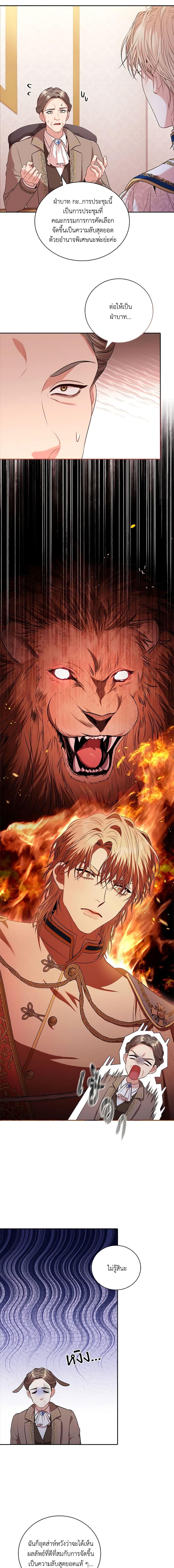 Manga-lc-com อ่านมังงะ อ่านการ์ตูน ออนไลน์ ฟรี I’m the Tyrant’s Secretary ตอนที่ 1 2 3 4 5 6 7 8 9 10 11 12 13 14 ฟรี ไม่มีโฆษณา Manga-lc - อ่าน มังงะ อ่าน การ์ตูน ออนไลน์ อ่านมังงะ ฟรี