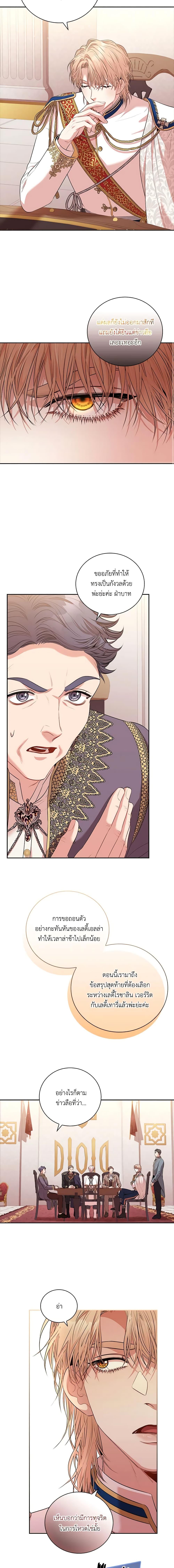 Manga-lc-com อ่านมังงะ อ่านการ์ตูน ออนไลน์ ฟรี I’m the Tyrant’s Secretary ตอนที่ 1 2 3 4 5 6 7 8 9 10 11 12 13 14 ฟรี ไม่มีโฆษณา Manga-lc - อ่าน มังงะ อ่าน การ์ตูน ออนไลน์ อ่านมังงะ ฟรี