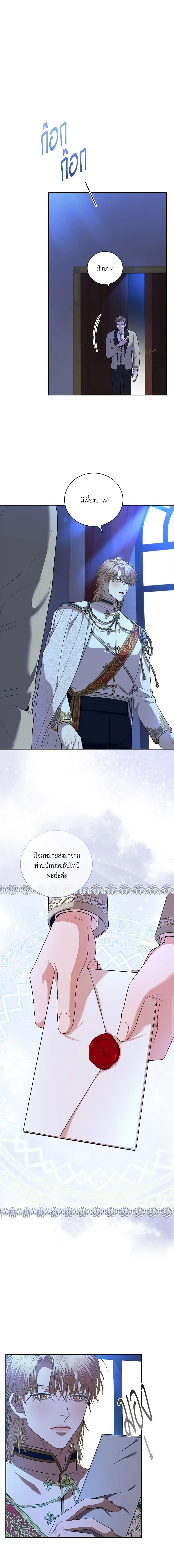 Manga-lc-com อ่านมังงะ อ่านการ์ตูน ออนไลน์ ฟรี I’m the Tyrant’s Secretary ตอนที่ 1 2 3 4 5 6 7 8 9 10 11 12 13 14 ฟรี ไม่มีโฆษณา Manga-lc - อ่าน มังงะ อ่าน การ์ตูน ออนไลน์ อ่านมังงะ ฟรี