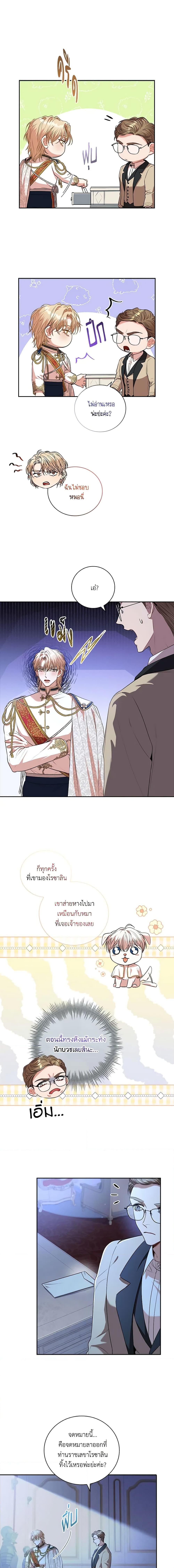 Manga-lc-com อ่านมังงะ อ่านการ์ตูน ออนไลน์ ฟรี I’m the Tyrant’s Secretary ตอนที่ 1 2 3 4 5 6 7 8 9 10 11 12 13 14 ฟรี ไม่มีโฆษณา Manga-lc - อ่าน มังงะ อ่าน การ์ตูน ออนไลน์ อ่านมังงะ ฟรี