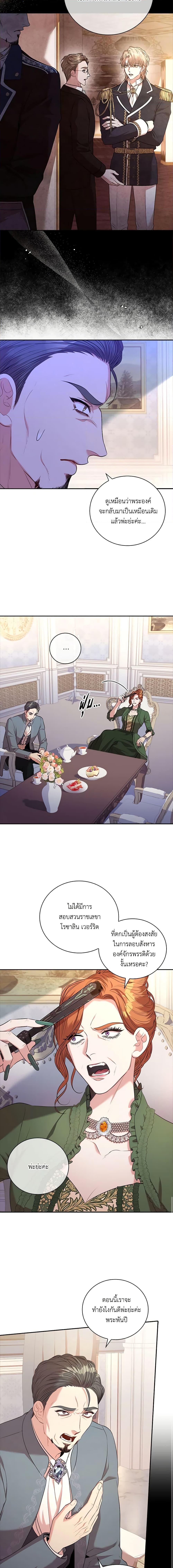 Manga-lc-com อ่านมังงะ อ่านการ์ตูน ออนไลน์ ฟรี I’m the Tyrant’s Secretary ตอนที่ 1 2 3 4 5 6 7 8 9 10 11 12 13 14 ฟรี ไม่มีโฆษณา Manga-lc - อ่าน มังงะ อ่าน การ์ตูน ออนไลน์ อ่านมังงะ ฟรี