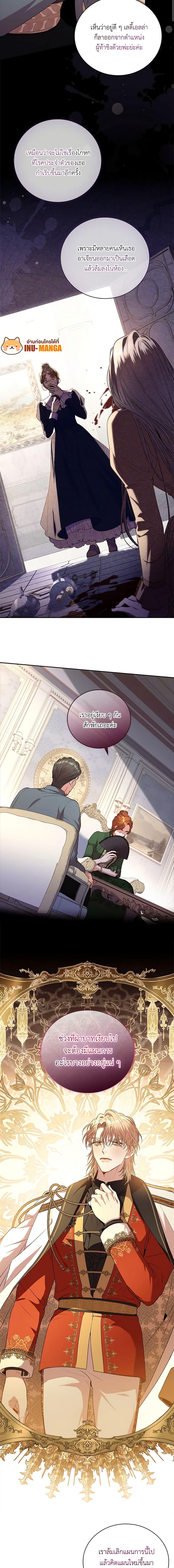 Manga-lc-com อ่านมังงะ อ่านการ์ตูน ออนไลน์ ฟรี I’m the Tyrant’s Secretary ตอนที่ 1 2 3 4 5 6 7 8 9 10 11 12 13 14 ฟรี ไม่มีโฆษณา Manga-lc - อ่าน มังงะ อ่าน การ์ตูน ออนไลน์ อ่านมังงะ ฟรี