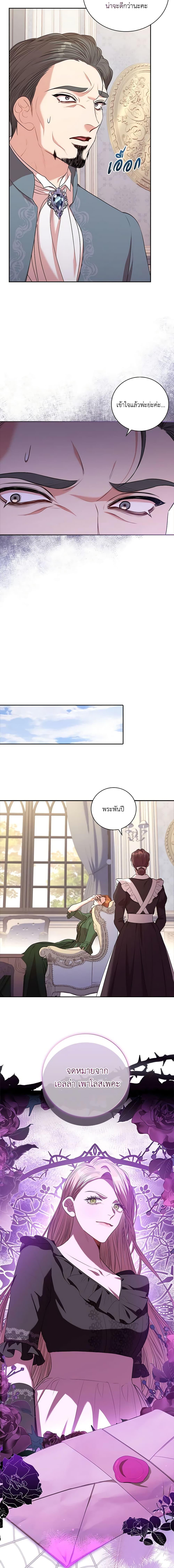 Manga-lc-com อ่านมังงะ อ่านการ์ตูน ออนไลน์ ฟรี I’m the Tyrant’s Secretary ตอนที่ 1 2 3 4 5 6 7 8 9 10 11 12 13 14 ฟรี ไม่มีโฆษณา Manga-lc - อ่าน มังงะ อ่าน การ์ตูน ออนไลน์ อ่านมังงะ ฟรี