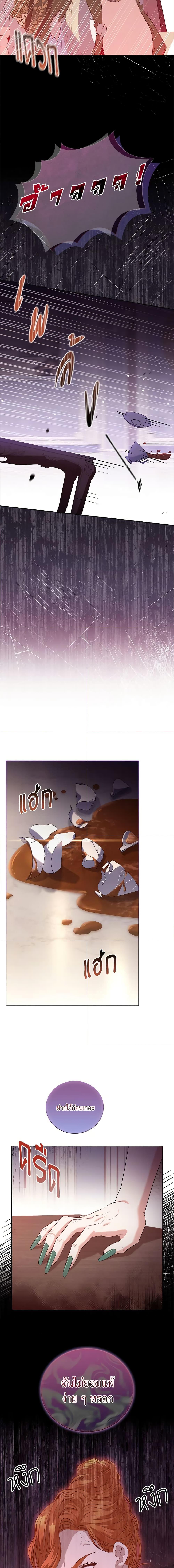 Manga-lc-com อ่านมังงะ อ่านการ์ตูน ออนไลน์ ฟรี I’m the Tyrant’s Secretary ตอนที่ 1 2 3 4 5 6 7 8 9 10 11 12 13 14 ฟรี ไม่มีโฆษณา Manga-lc - อ่าน มังงะ อ่าน การ์ตูน ออนไลน์ อ่านมังงะ ฟรี