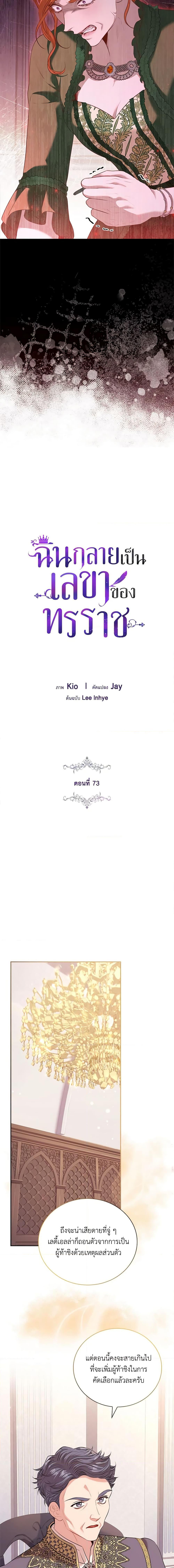 Manga-lc-com อ่านมังงะ อ่านการ์ตูน ออนไลน์ ฟรี I’m the Tyrant’s Secretary ตอนที่ 1 2 3 4 5 6 7 8 9 10 11 12 13 14 ฟรี ไม่มีโฆษณา Manga-lc - อ่าน มังงะ อ่าน การ์ตูน ออนไลน์ อ่านมังงะ ฟรี