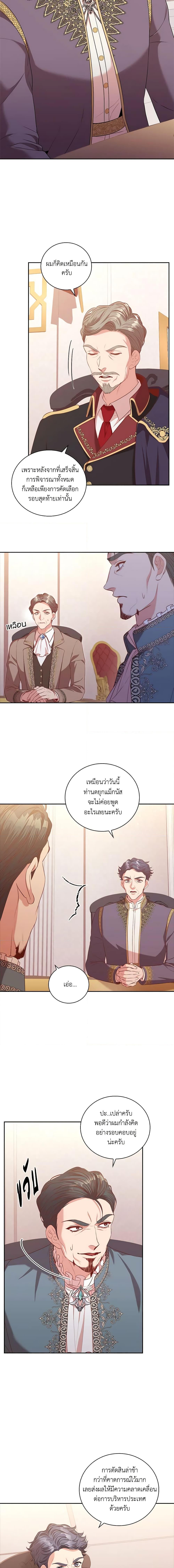 Manga-lc-com อ่านมังงะ อ่านการ์ตูน ออนไลน์ ฟรี I’m the Tyrant’s Secretary ตอนที่ 1 2 3 4 5 6 7 8 9 10 11 12 13 14 ฟรี ไม่มีโฆษณา Manga-lc - อ่าน มังงะ อ่าน การ์ตูน ออนไลน์ อ่านมังงะ ฟรี