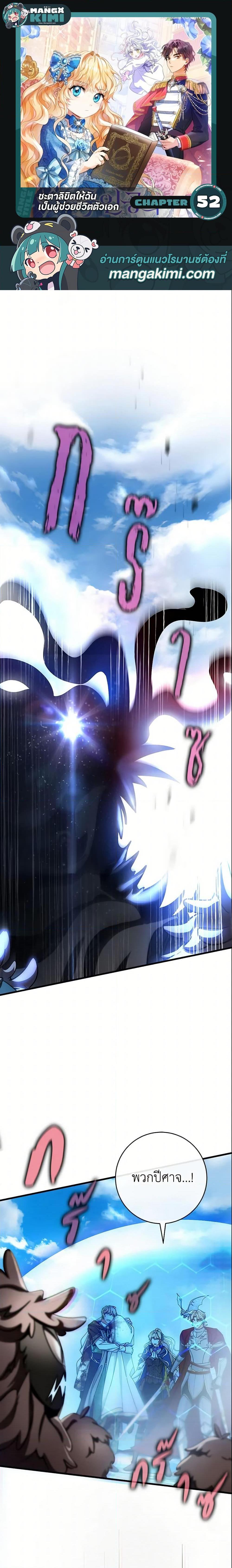 Manga-lc-com อ่านมังงะ อ่านการ์ตูน ออนไลน์ ฟรี The Hero’s Savior ตอนที่ 1 2 3 4 5 6 7 8 9 10 11 12 13 14 ฟรี ไม่มีโฆษณา Manga-lc - อ่าน มังงะ อ่าน การ์ตูน ออนไลน์ อ่านมังงะ ฟรี