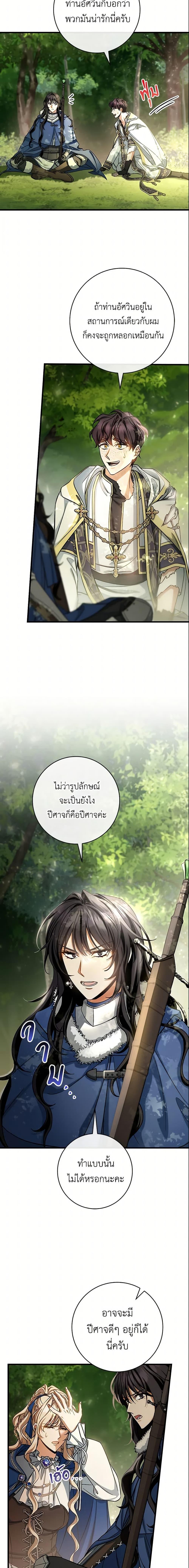 Manga-lc-com อ่านมังงะ อ่านการ์ตูน ออนไลน์ ฟรี The Hero’s Savior ตอนที่ 1 2 3 4 5 6 7 8 9 10 11 12 13 14 ฟรี ไม่มีโฆษณา Manga-lc - อ่าน มังงะ อ่าน การ์ตูน ออนไลน์ อ่านมังงะ ฟรี