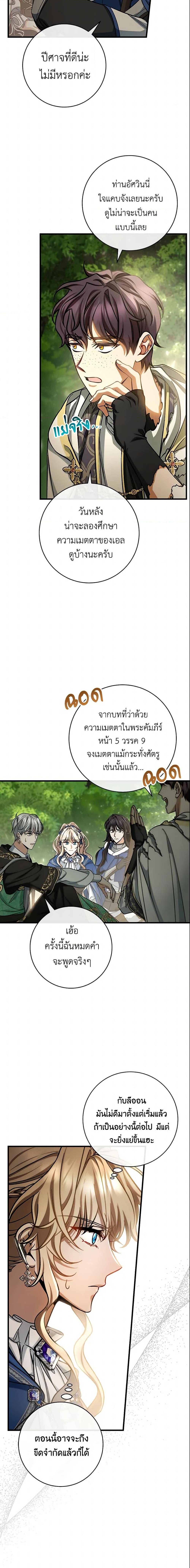 Manga-lc-com อ่านมังงะ อ่านการ์ตูน ออนไลน์ ฟรี The Hero’s Savior ตอนที่ 1 2 3 4 5 6 7 8 9 10 11 12 13 14 ฟรี ไม่มีโฆษณา Manga-lc - อ่าน มังงะ อ่าน การ์ตูน ออนไลน์ อ่านมังงะ ฟรี