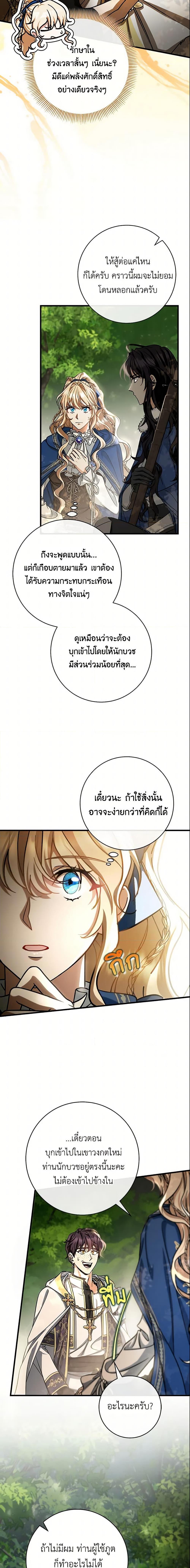 Manga-lc-com อ่านมังงะ อ่านการ์ตูน ออนไลน์ ฟรี The Hero’s Savior ตอนที่ 1 2 3 4 5 6 7 8 9 10 11 12 13 14 ฟรี ไม่มีโฆษณา Manga-lc - อ่าน มังงะ อ่าน การ์ตูน ออนไลน์ อ่านมังงะ ฟรี