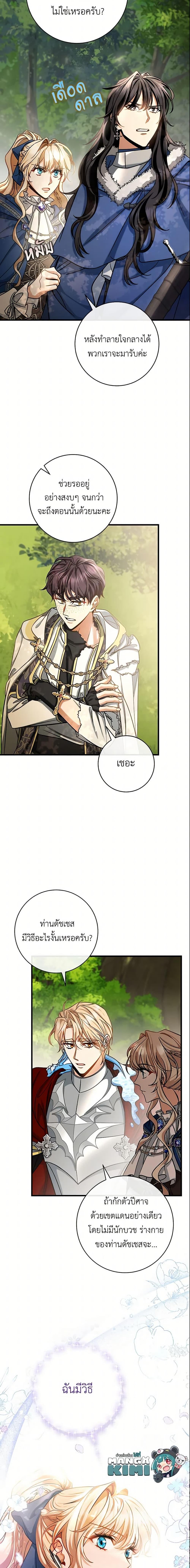 Manga-lc-com อ่านมังงะ อ่านการ์ตูน ออนไลน์ ฟรี The Hero’s Savior ตอนที่ 1 2 3 4 5 6 7 8 9 10 11 12 13 14 ฟรี ไม่มีโฆษณา Manga-lc - อ่าน มังงะ อ่าน การ์ตูน ออนไลน์ อ่านมังงะ ฟรี