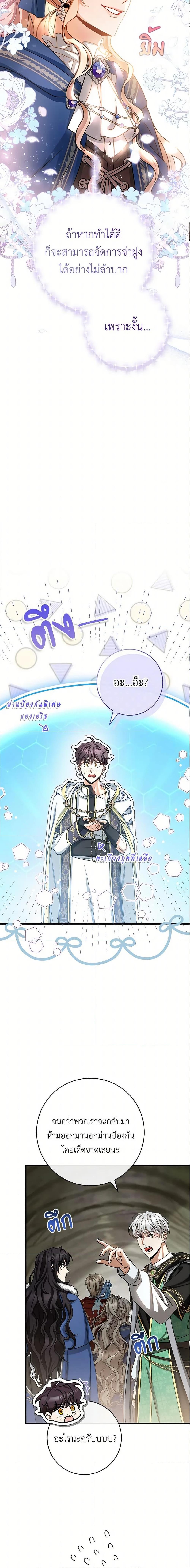 Manga-lc-com อ่านมังงะ อ่านการ์ตูน ออนไลน์ ฟรี The Hero’s Savior ตอนที่ 1 2 3 4 5 6 7 8 9 10 11 12 13 14 ฟรี ไม่มีโฆษณา Manga-lc - อ่าน มังงะ อ่าน การ์ตูน ออนไลน์ อ่านมังงะ ฟรี