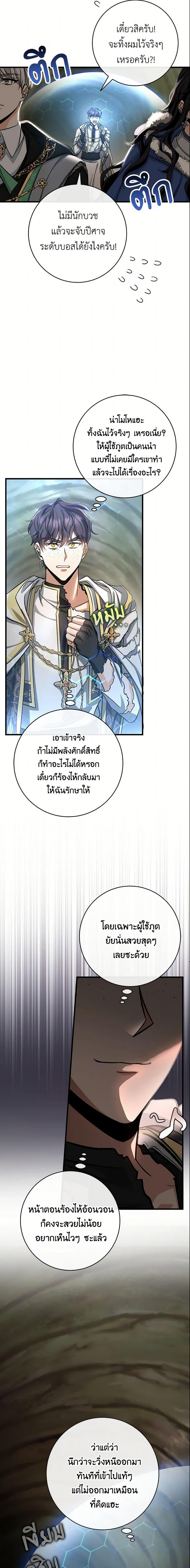 Manga-lc-com อ่านมังงะ อ่านการ์ตูน ออนไลน์ ฟรี The Hero’s Savior ตอนที่ 1 2 3 4 5 6 7 8 9 10 11 12 13 14 ฟรี ไม่มีโฆษณา Manga-lc - อ่าน มังงะ อ่าน การ์ตูน ออนไลน์ อ่านมังงะ ฟรี