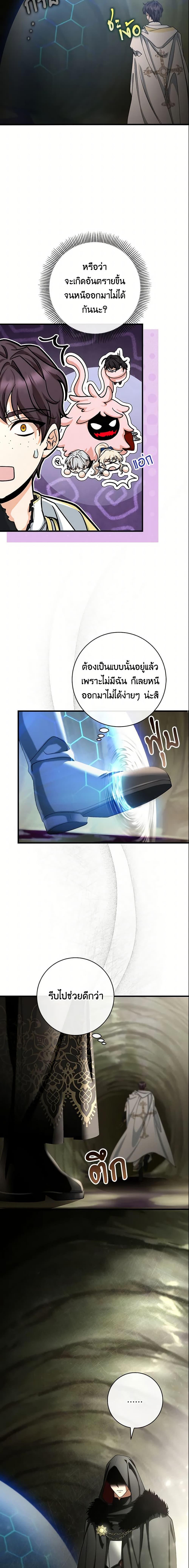 Manga-lc-com อ่านมังงะ อ่านการ์ตูน ออนไลน์ ฟรี The Hero’s Savior ตอนที่ 1 2 3 4 5 6 7 8 9 10 11 12 13 14 ฟรี ไม่มีโฆษณา Manga-lc - อ่าน มังงะ อ่าน การ์ตูน ออนไลน์ อ่านมังงะ ฟรี