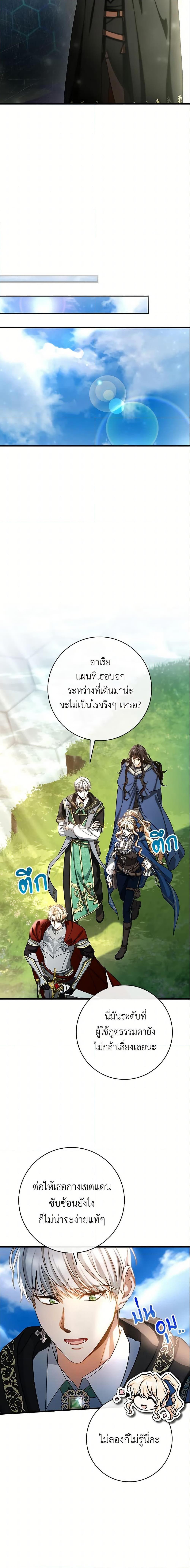 Manga-lc-com อ่านมังงะ อ่านการ์ตูน ออนไลน์ ฟรี The Hero’s Savior ตอนที่ 1 2 3 4 5 6 7 8 9 10 11 12 13 14 ฟรี ไม่มีโฆษณา Manga-lc - อ่าน มังงะ อ่าน การ์ตูน ออนไลน์ อ่านมังงะ ฟรี