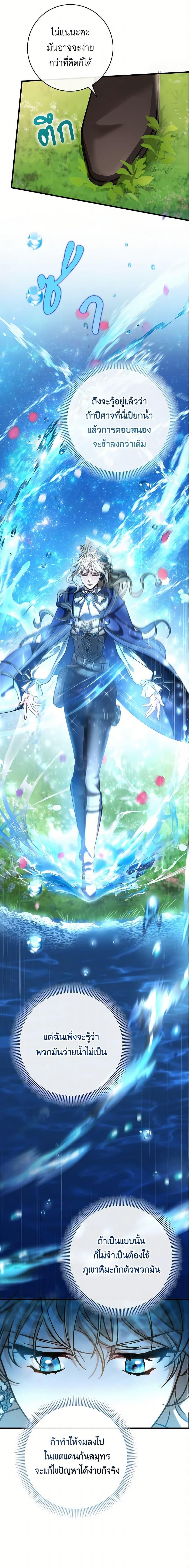 Manga-lc-com อ่านมังงะ อ่านการ์ตูน ออนไลน์ ฟรี The Hero’s Savior ตอนที่ 1 2 3 4 5 6 7 8 9 10 11 12 13 14 ฟรี ไม่มีโฆษณา Manga-lc - อ่าน มังงะ อ่าน การ์ตูน ออนไลน์ อ่านมังงะ ฟรี