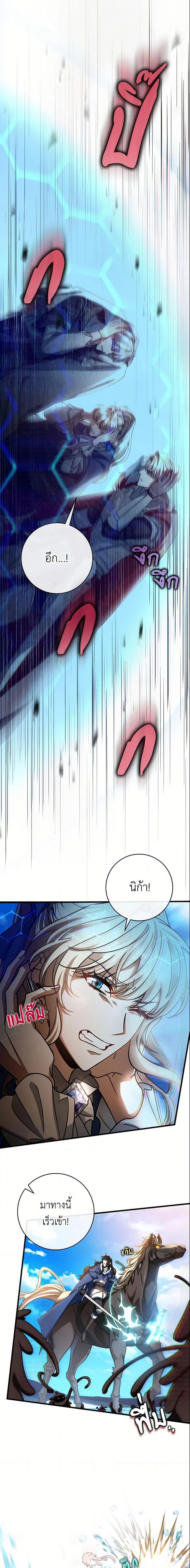 Manga-lc-com อ่านมังงะ อ่านการ์ตูน ออนไลน์ ฟรี The Hero’s Savior ตอนที่ 1 2 3 4 5 6 7 8 9 10 11 12 13 14 ฟรี ไม่มีโฆษณา Manga-lc - อ่าน มังงะ อ่าน การ์ตูน ออนไลน์ อ่านมังงะ ฟรี