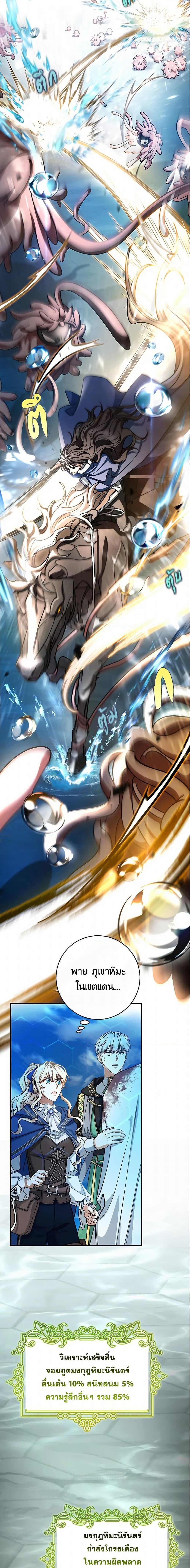 Manga-lc-com อ่านมังงะ อ่านการ์ตูน ออนไลน์ ฟรี The Hero’s Savior ตอนที่ 1 2 3 4 5 6 7 8 9 10 11 12 13 14 ฟรี ไม่มีโฆษณา Manga-lc - อ่าน มังงะ อ่าน การ์ตูน ออนไลน์ อ่านมังงะ ฟรี