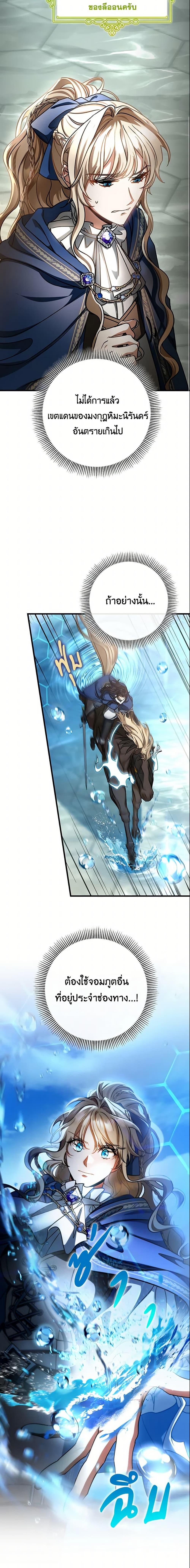 Manga-lc-com อ่านมังงะ อ่านการ์ตูน ออนไลน์ ฟรี The Hero’s Savior ตอนที่ 1 2 3 4 5 6 7 8 9 10 11 12 13 14 ฟรี ไม่มีโฆษณา Manga-lc - อ่าน มังงะ อ่าน การ์ตูน ออนไลน์ อ่านมังงะ ฟรี