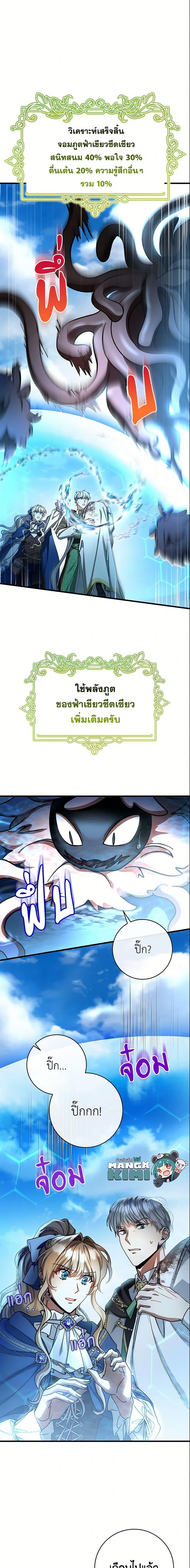 Manga-lc-com อ่านมังงะ อ่านการ์ตูน ออนไลน์ ฟรี The Hero’s Savior ตอนที่ 1 2 3 4 5 6 7 8 9 10 11 12 13 14 ฟรี ไม่มีโฆษณา Manga-lc - อ่าน มังงะ อ่าน การ์ตูน ออนไลน์ อ่านมังงะ ฟรี