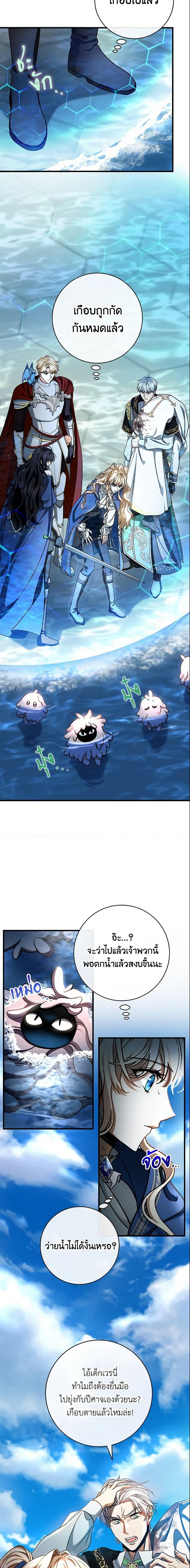 Manga-lc-com อ่านมังงะ อ่านการ์ตูน ออนไลน์ ฟรี The Hero’s Savior ตอนที่ 1 2 3 4 5 6 7 8 9 10 11 12 13 14 ฟรี ไม่มีโฆษณา Manga-lc - อ่าน มังงะ อ่าน การ์ตูน ออนไลน์ อ่านมังงะ ฟรี