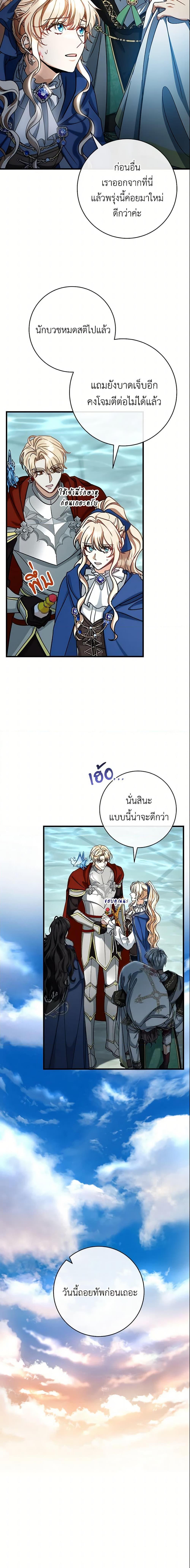 Manga-lc-com อ่านมังงะ อ่านการ์ตูน ออนไลน์ ฟรี The Hero’s Savior ตอนที่ 1 2 3 4 5 6 7 8 9 10 11 12 13 14 ฟรี ไม่มีโฆษณา Manga-lc - อ่าน มังงะ อ่าน การ์ตูน ออนไลน์ อ่านมังงะ ฟรี