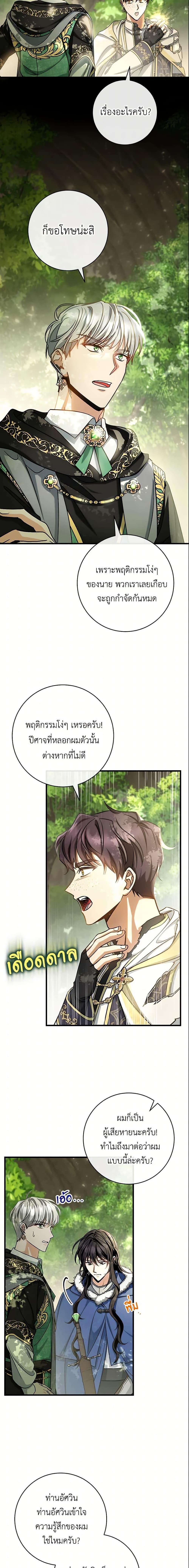 Manga-lc-com อ่านมังงะ อ่านการ์ตูน ออนไลน์ ฟรี The Hero’s Savior ตอนที่ 1 2 3 4 5 6 7 8 9 10 11 12 13 14 ฟรี ไม่มีโฆษณา Manga-lc - อ่าน มังงะ อ่าน การ์ตูน ออนไลน์ อ่านมังงะ ฟรี