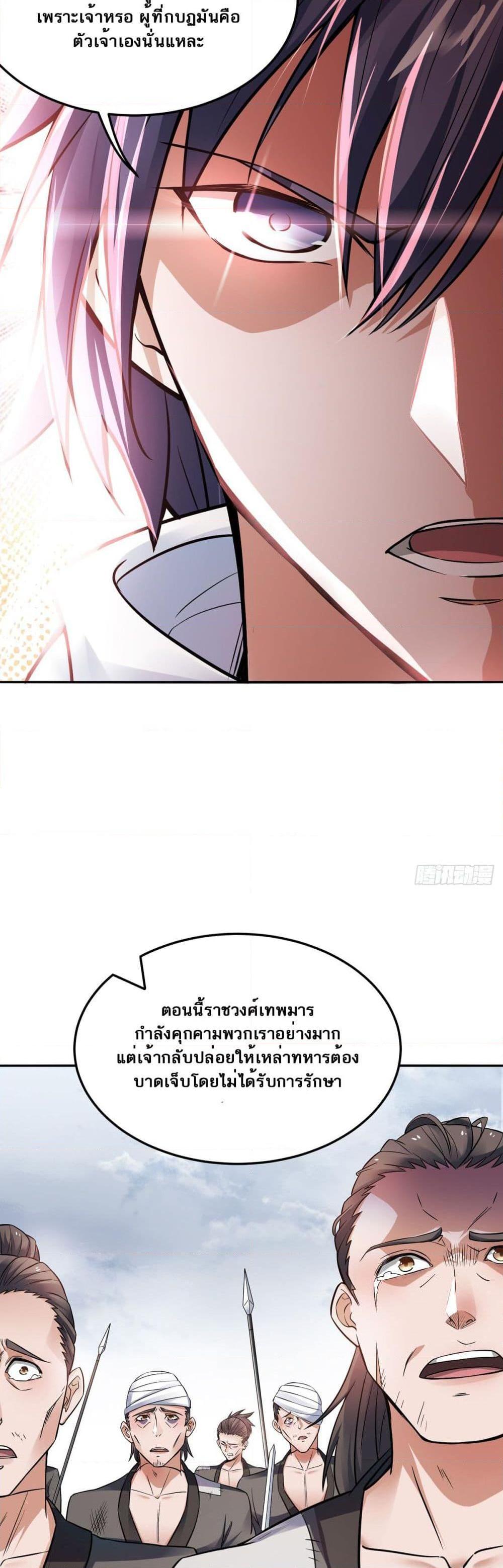 Manga-lc-com อ่านมังงะ อ่านการ์ตูน ออนไลน์ ฟรี Supreme Demon Return ตอนที่ 1 2 3 4 5 6 7 8 9 10 11 12 13 14 ฟรี ไม่มีโฆษณา Manga-lc - อ่าน มังงะ อ่าน การ์ตูน ออนไลน์ อ่านมังงะ ฟรี