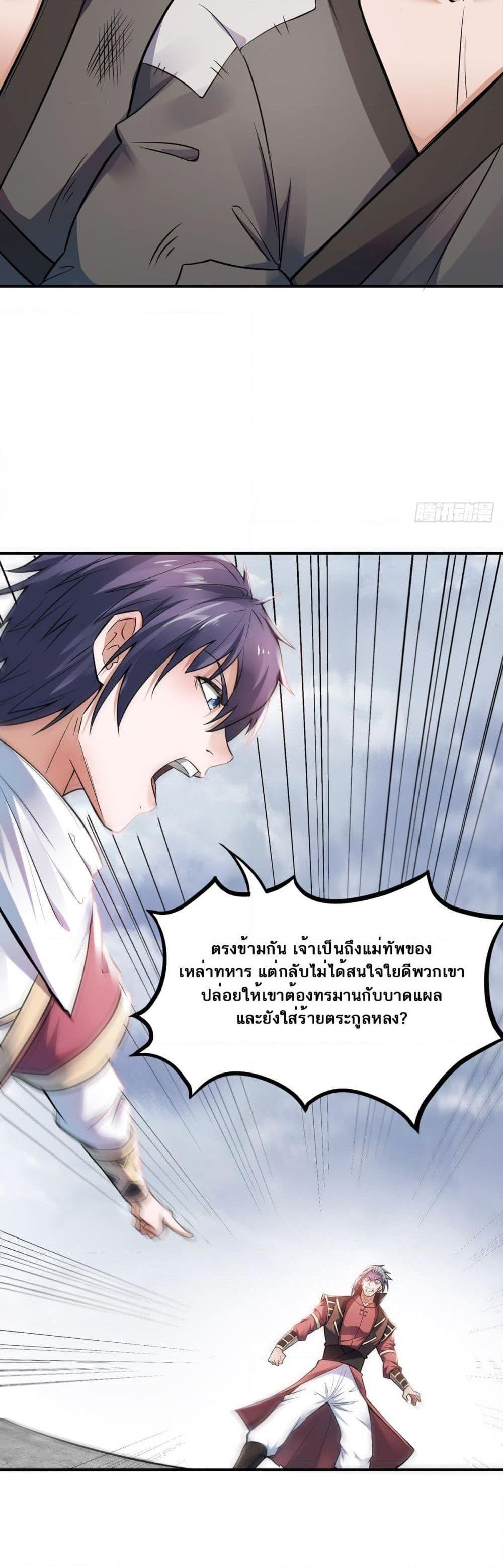 Manga-lc-com อ่านมังงะ อ่านการ์ตูน ออนไลน์ ฟรี Supreme Demon Return ตอนที่ 1 2 3 4 5 6 7 8 9 10 11 12 13 14 ฟรี ไม่มีโฆษณา Manga-lc - อ่าน มังงะ อ่าน การ์ตูน ออนไลน์ อ่านมังงะ ฟรี