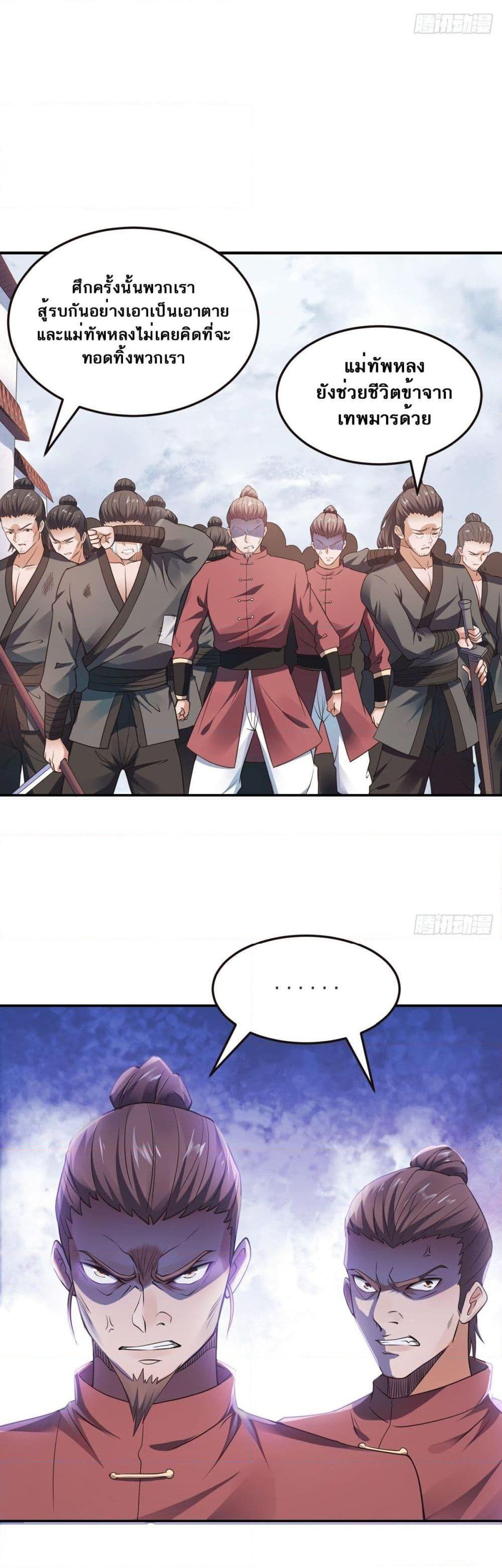 Manga-lc-com อ่านมังงะ อ่านการ์ตูน ออนไลน์ ฟรี Supreme Demon Return ตอนที่ 1 2 3 4 5 6 7 8 9 10 11 12 13 14 ฟรี ไม่มีโฆษณา Manga-lc - อ่าน มังงะ อ่าน การ์ตูน ออนไลน์ อ่านมังงะ ฟรี