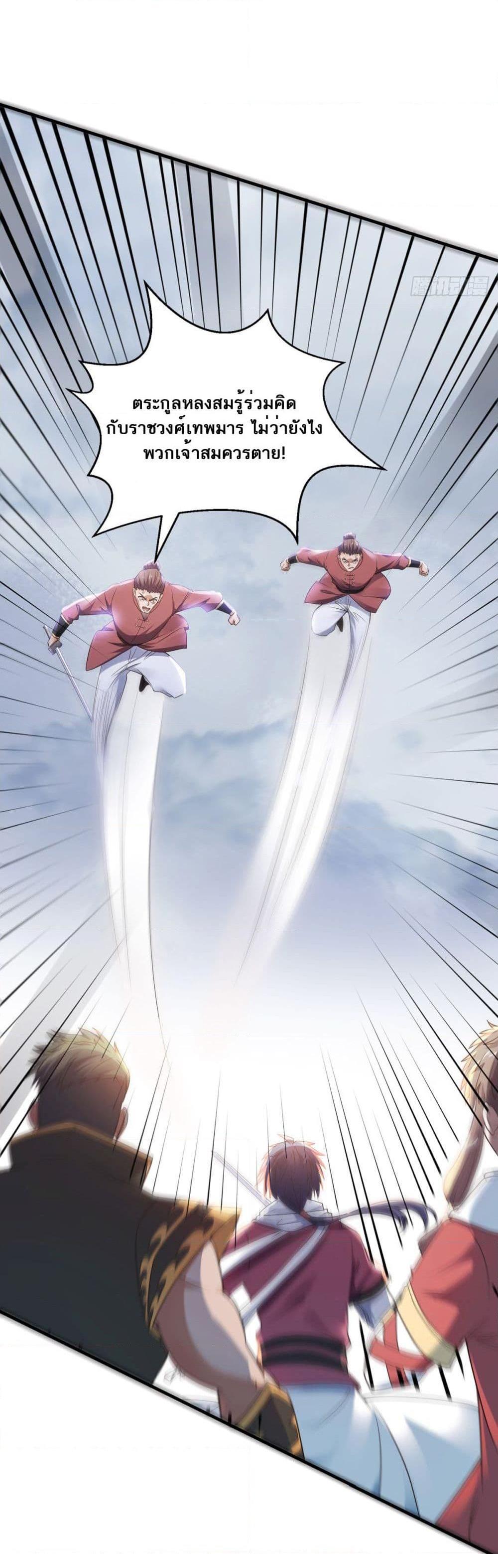 Manga-lc-com อ่านมังงะ อ่านการ์ตูน ออนไลน์ ฟรี Supreme Demon Return ตอนที่ 1 2 3 4 5 6 7 8 9 10 11 12 13 14 ฟรี ไม่มีโฆษณา Manga-lc - อ่าน มังงะ อ่าน การ์ตูน ออนไลน์ อ่านมังงะ ฟรี