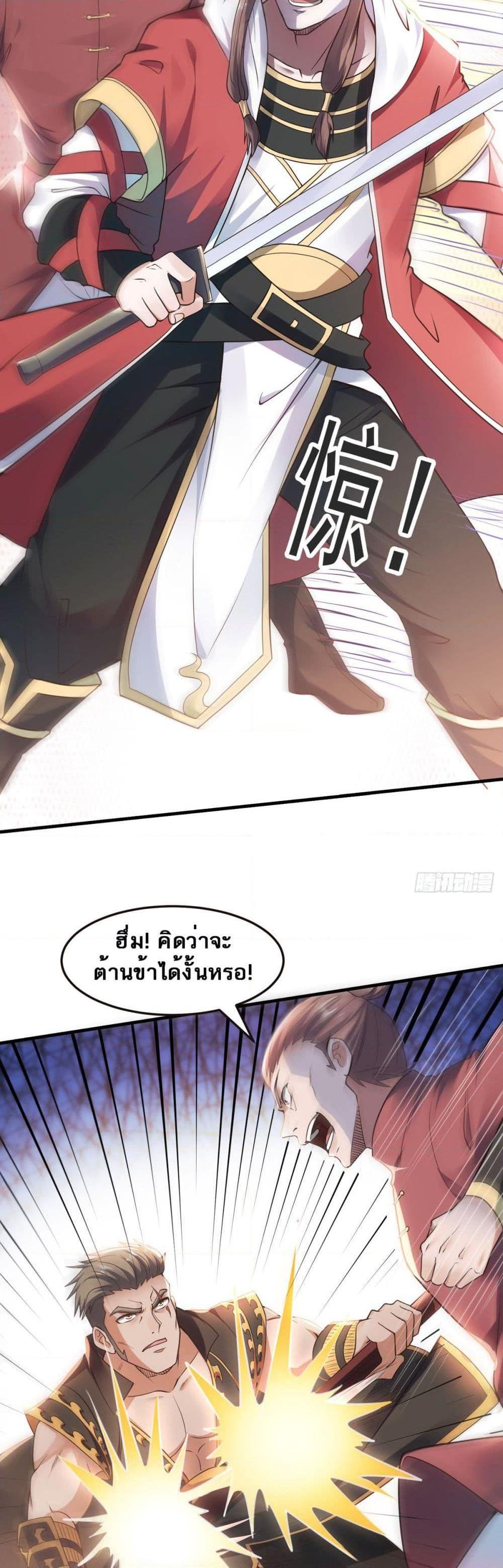 Manga-lc-com อ่านมังงะ อ่านการ์ตูน ออนไลน์ ฟรี Supreme Demon Return ตอนที่ 1 2 3 4 5 6 7 8 9 10 11 12 13 14 ฟรี ไม่มีโฆษณา Manga-lc - อ่าน มังงะ อ่าน การ์ตูน ออนไลน์ อ่านมังงะ ฟรี