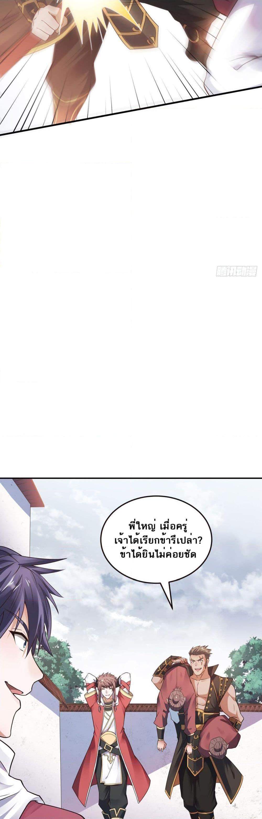 Manga-lc-com อ่านมังงะ อ่านการ์ตูน ออนไลน์ ฟรี Supreme Demon Return ตอนที่ 1 2 3 4 5 6 7 8 9 10 11 12 13 14 ฟรี ไม่มีโฆษณา Manga-lc - อ่าน มังงะ อ่าน การ์ตูน ออนไลน์ อ่านมังงะ ฟรี