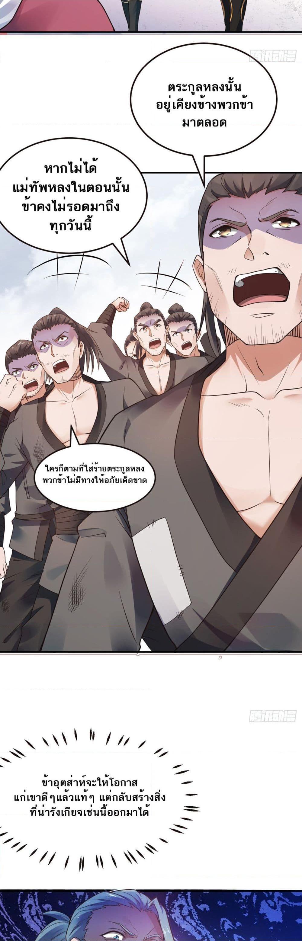 Manga-lc-com อ่านมังงะ อ่านการ์ตูน ออนไลน์ ฟรี Supreme Demon Return ตอนที่ 1 2 3 4 5 6 7 8 9 10 11 12 13 14 ฟรี ไม่มีโฆษณา Manga-lc - อ่าน มังงะ อ่าน การ์ตูน ออนไลน์ อ่านมังงะ ฟรี