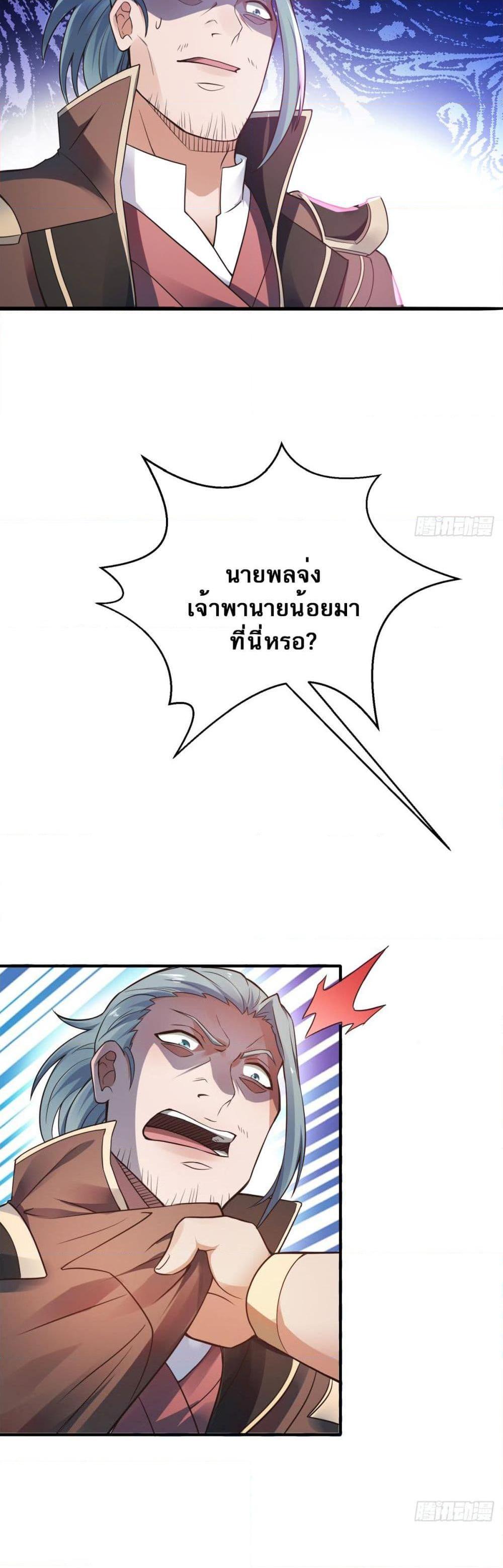 Manga-lc-com อ่านมังงะ อ่านการ์ตูน ออนไลน์ ฟรี Supreme Demon Return ตอนที่ 1 2 3 4 5 6 7 8 9 10 11 12 13 14 ฟรี ไม่มีโฆษณา Manga-lc - อ่าน มังงะ อ่าน การ์ตูน ออนไลน์ อ่านมังงะ ฟรี