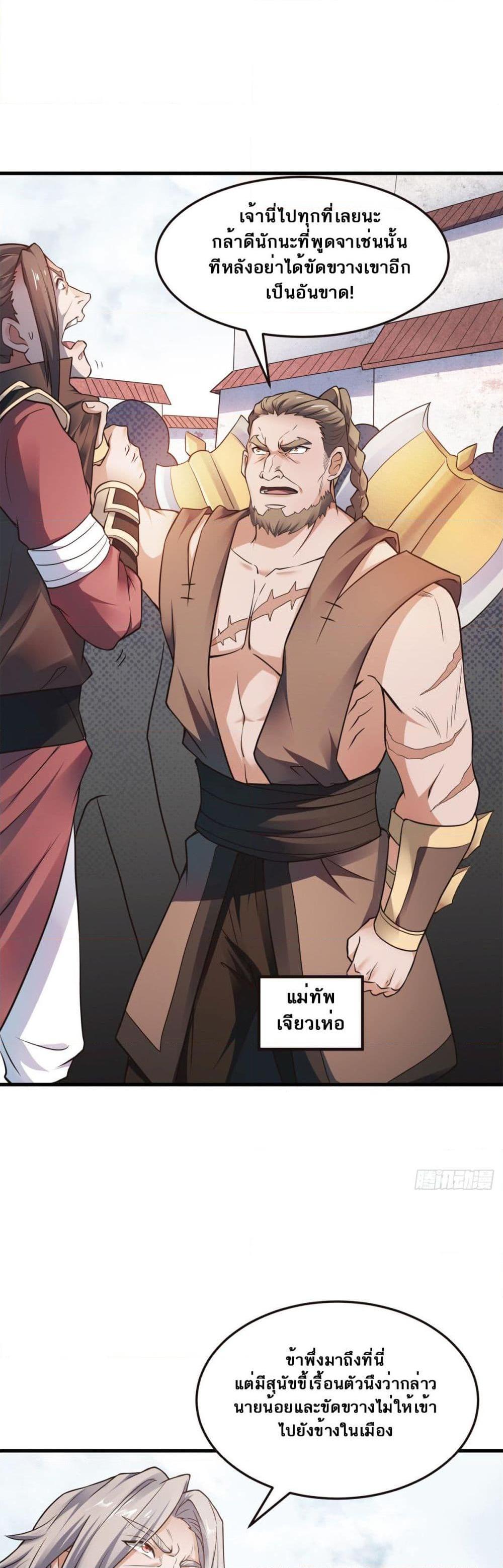 Manga-lc-com อ่านมังงะ อ่านการ์ตูน ออนไลน์ ฟรี Supreme Demon Return ตอนที่ 1 2 3 4 5 6 7 8 9 10 11 12 13 14 ฟรี ไม่มีโฆษณา Manga-lc - อ่าน มังงะ อ่าน การ์ตูน ออนไลน์ อ่านมังงะ ฟรี