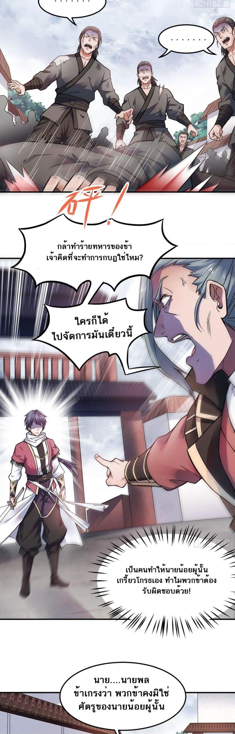 Manga-lc-com อ่านมังงะ อ่านการ์ตูน ออนไลน์ ฟรี Supreme Demon Return ตอนที่ 1 2 3 4 5 6 7 8 9 10 11 12 13 14 ฟรี ไม่มีโฆษณา Manga-lc - อ่าน มังงะ อ่าน การ์ตูน ออนไลน์ อ่านมังงะ ฟรี